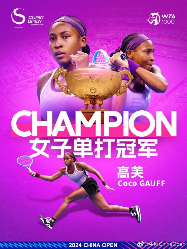 1728258709335086665.jpg 202410062029579687.jpg